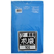 ゴミ袋 業務用 青 70L ツルツル素材 10枚入 80×90cm 厚さ0.050mm L-71