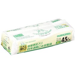 ヨドバシ.com - 日本サニパック SANIPAK HT45 [ポリ袋 45L 30P 白半