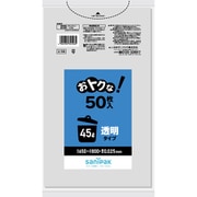 おトクな! ゴミ袋 透明 45L ツルツル素材 50枚入 65×80cm 厚さ0.025mm U-58