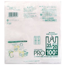 ポリ袋 とって付 20/35号 100P Y14H