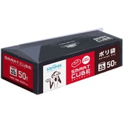 ポリ袋 黒 45L スマートキューブ シャカシャカ素材 50枚入 65×80cm 厚さ0.017mm SC52