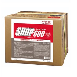シーバイエス 鉱物油用洗剤 ショップ600 25077