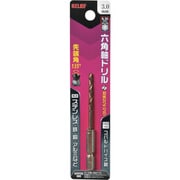 RELIEF 六角軸ドリル コバルトハイス鋼 3.0mm 26032