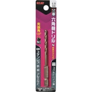 RELIEF 六角軸ドリル コバルトハイス鋼 4.0mm 26037