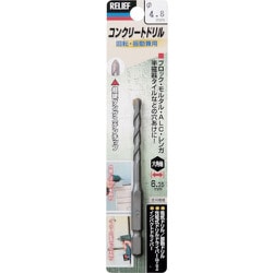 RELIEF 六角軸コンクリートドリル 4.8mm 26615