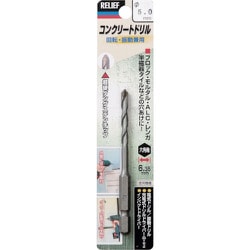 RELIEF 六角軸コンクリートドリル 5.0mm 26616
