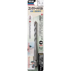 RELIEF 六角軸コンクリートドリル 6.4mm 26619