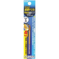 RELIEF 4枚刃マルチ超硬ドリル 6mm 超硬チップ+チタンコート 26692