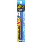 RELIEF 4枚刃マルチ超硬ドリル 6mm 超硬チップ+チタンコート 26692