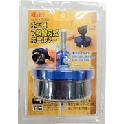 RELIEF 木工用ホルソー25mm巾 26903