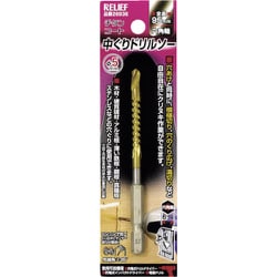 RELIEF チタンコート 中ぐりドリル φ5mm 六角軸 26936