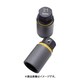 コーケン 低頭ホイールナット対応アダプターソケット 21mm 280PM-21