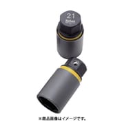 コーケン 低頭ホイールナット対応アダプターソケット 21mm 280PM-21
