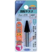28331 [RELIEF 6MM軸付回転ヤスリ炭素工具鋼 カッター目 傘型]