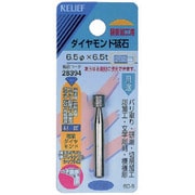 28394 [RELIEF ダイヤモンド砥石6MM軸]