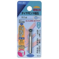 28395 [RELIEF ダイヤモンド砥石6MM軸]