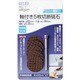 28507 [RELIEF 軸付5枚切断砥石 石材用 GC材 2.35mm軸 砥石径 22mm]