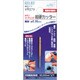 28572 [RELIEF 超硬カッター チタンコーティング 2.3φ×6.5t×2.35mm]