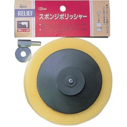 RELIEF スポンジポリシャー 28605