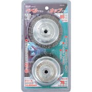 29161 [RELIEF 2pcs ジスク用ブラシ組 鋼線]