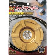 29228 [RELIEF カップサンダー クロスタイプ φ100mm]