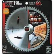 29293 [RELIEF 木工用両側刃チップソー 190mm 60P]