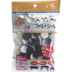 カーボーイ キズつかないフェルトシール 25mm 293