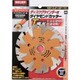 29440 [RELIEF ダイヤモンドカッター 105mm T面刃深切り用]