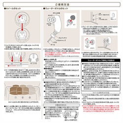 日本公式販売店 ぼぼ新品グラスハーモニー450 plus & ヒーター、お散歩