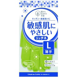 ヨドバシ.com - ダンロップホームプロダクツ 天然ゴム 薄手 L リッチネ