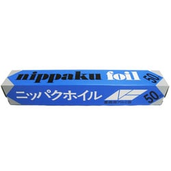 アルミホイル 30cm*50m