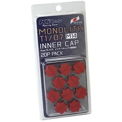 モノリス インナーキャップ M14 RED CMF4R