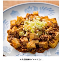 ヨドバシ.com - ユウキ食品 四川花椒油 55g 通販【全品無料配達】