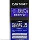 XE 4 [プッシュスタート車対応 アダプターX4]
