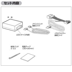 ヨドバシ.com - カーメイト CARMATE TE 429 [イモビ付車対応 