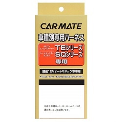 ハーネス ミツビシ TE 66