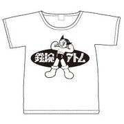 ATAP136 Tシャツ 鉄腕アトム アトム M [キャラクターグッズ]