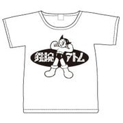 ATAP137 Tシャツ 鉄腕アトム アトム L [キャラクターグッズ]