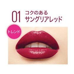 ヨドバシ Com メイベリン ニューヨーク Maybelline New York メイベリン シャインコンパルジョン ラッカーペン 01 ワインレッド 口紅 通販 全品無料配達