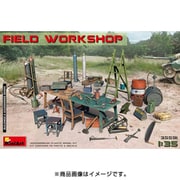 MA35591 屋外工作場 [1/35スケール プラモデル]