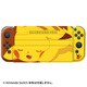 ポケットモンスター きせかえセット for Nintendo Switch ピカチュウ [Switchアクセサリー]