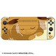 ポケットモンスター きせかえセット for Nintendo Switch イーブイ [Switchアクセサリー]