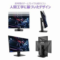 ヨドバシ.com - エイスース ASUS VG279Q [ASUS VG279Q ゲーミング