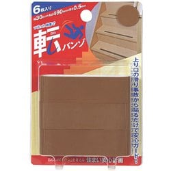 カーボーイ 転バンゾ 階段 303