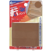 カーボーイ 転バンゾ 階段 303