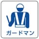 313-84 [ユニット 配置図用マグネット ガードマン ゴムマグネット 30×30mm]