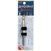 31523 [RELIEF ドライバービットロックチャック]