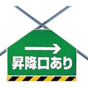 342-63 [ユニット 筋かいシート →昇降口あり ターポリン 450×600mm]