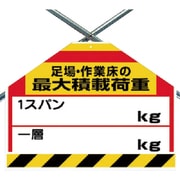342-67 [ユニット 筋かいシート 1スパン一層(空欄) ターポリン 450×600]