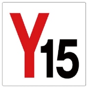 346-35 [ユニット 通り芯表示板 Y15 エコユニボード 450×450mm]